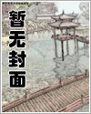 捡到有催眠作用的红色笔记本(NP/爽)